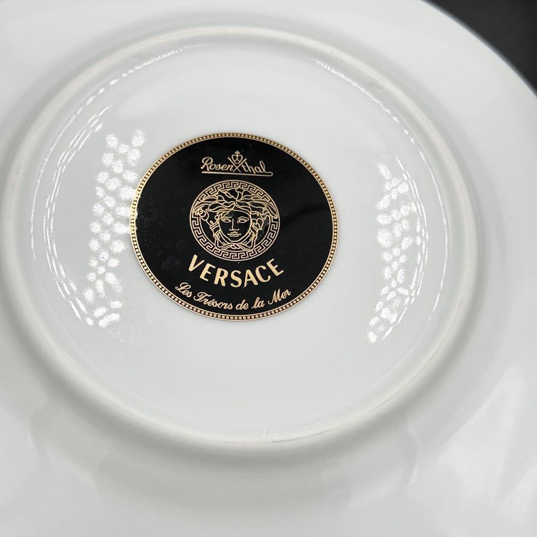 VERSACE ヴェルサーチ ローゼンタール 海の宝物 プレート 18.5cm
