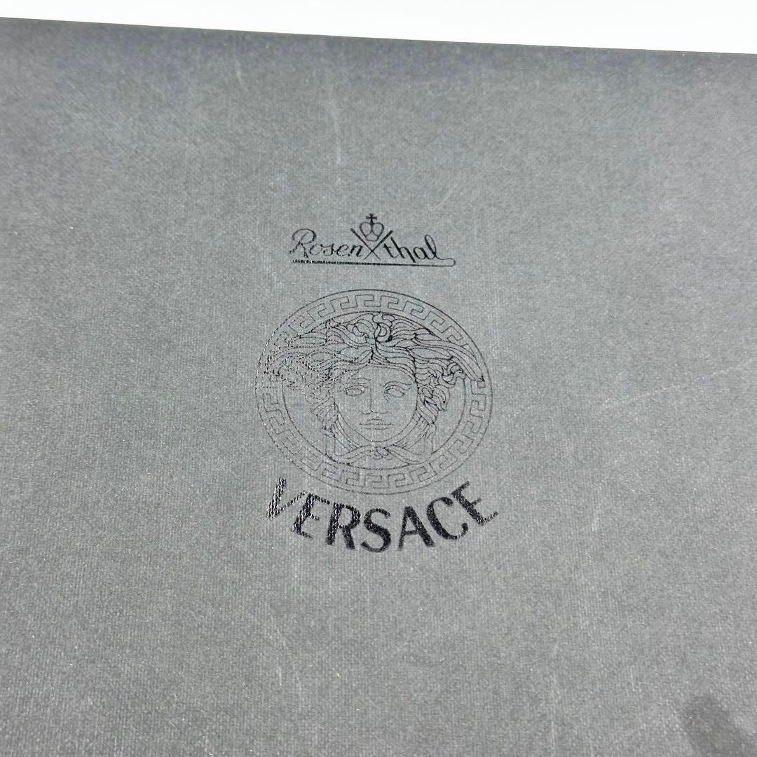VERSACE ヴェルサーチ ローゼンタール 海の宝物 プレート 18.5cm
