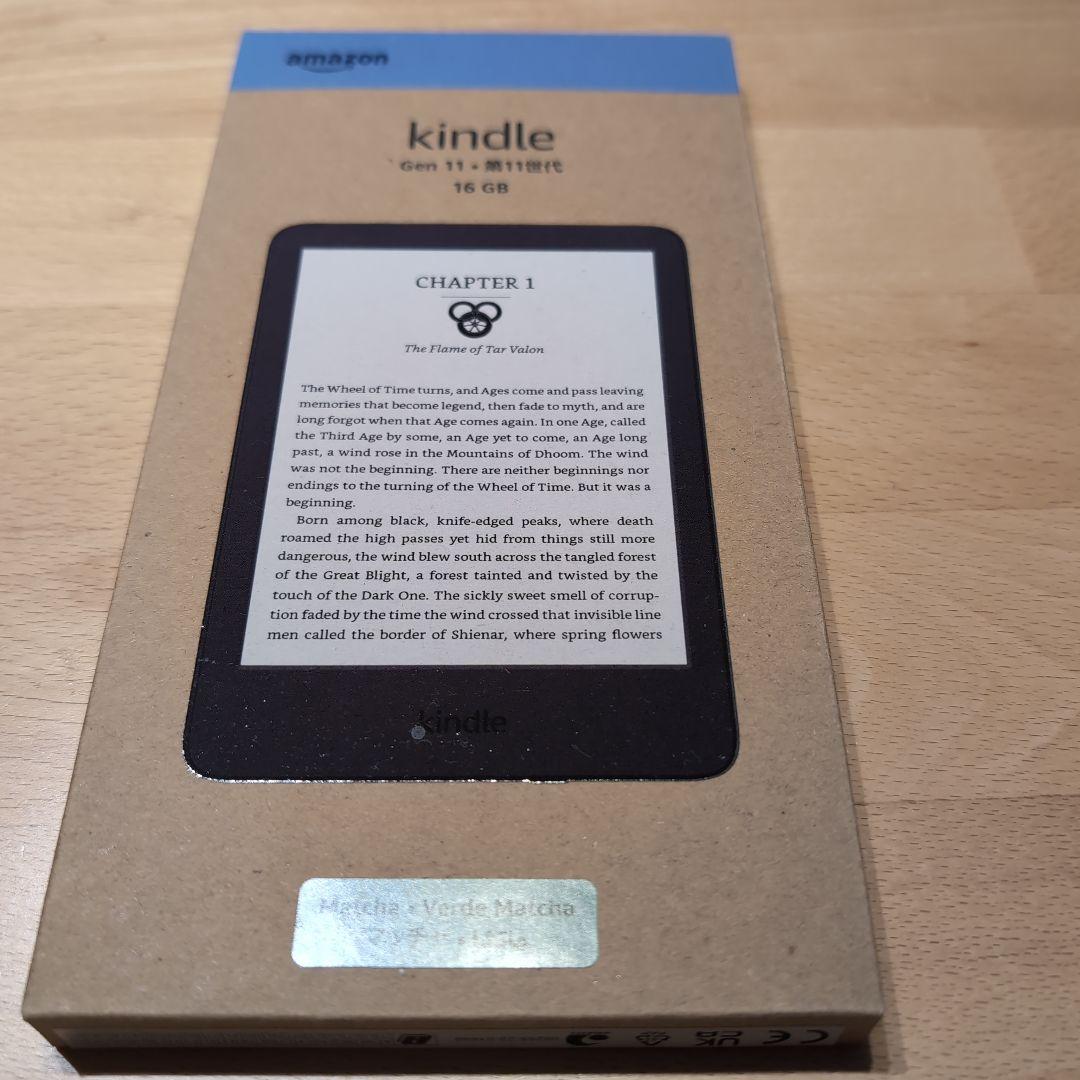 Kindle 11世代 16GB 本体