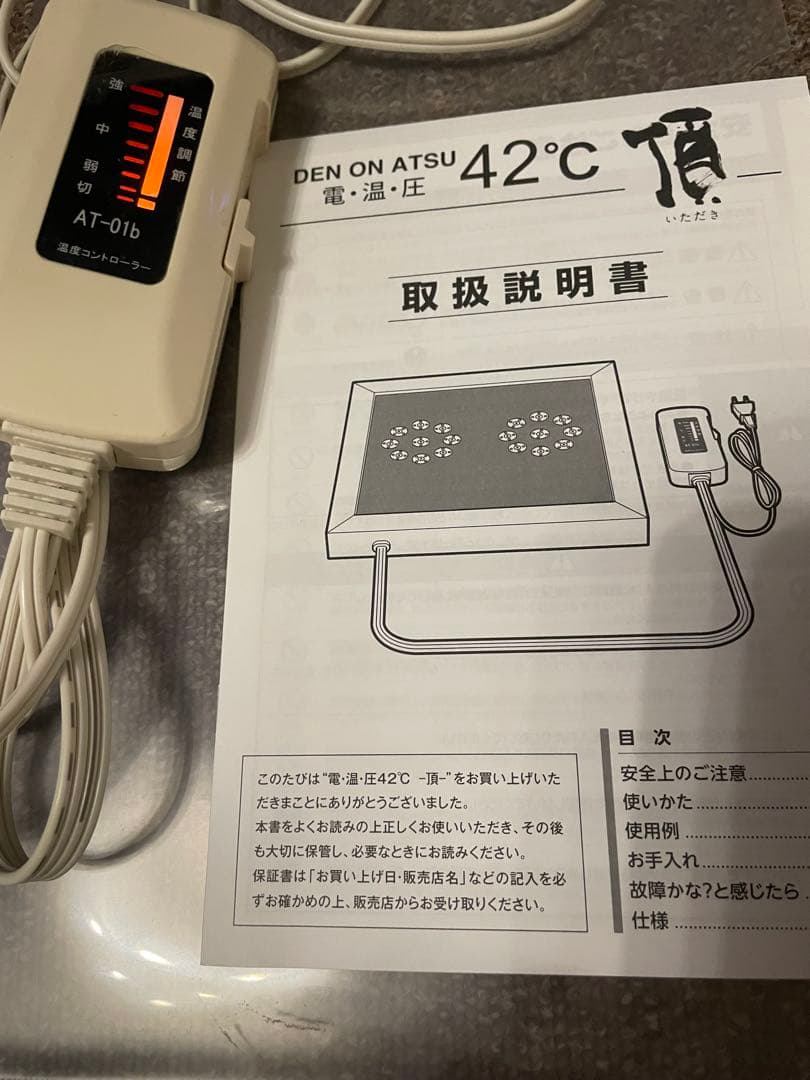 定価38.5万円　電・温・圧 42℃ DEN ON ATSU(ヘルスサイエンス製