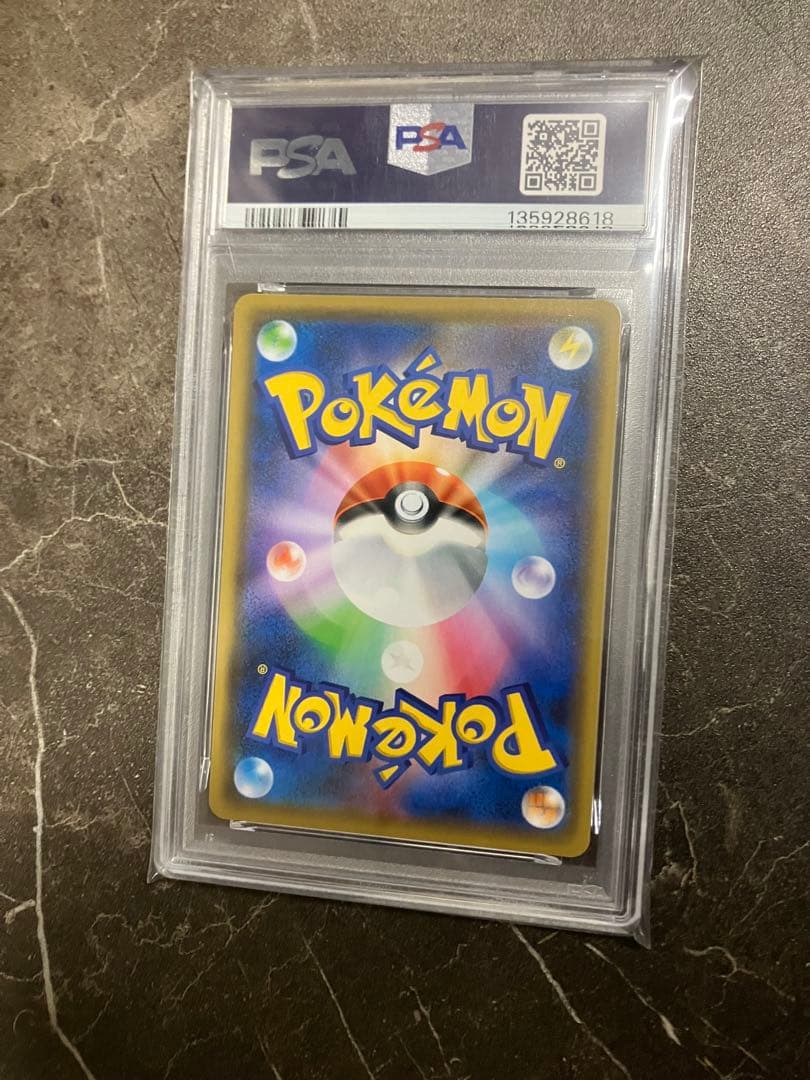 2021 ピカチュウ YU NAGABA カード #208