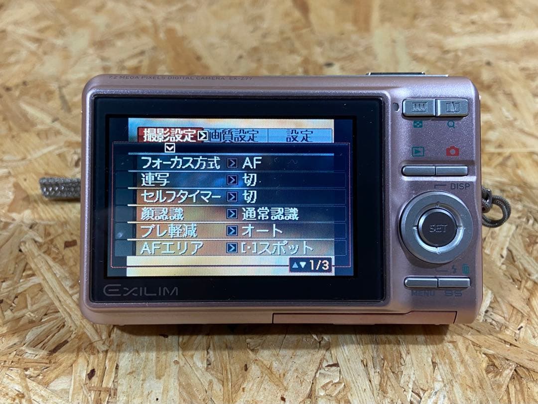 CASIO デジカメ EXILIM EX-Z77 Pink 7.2MP 動作品