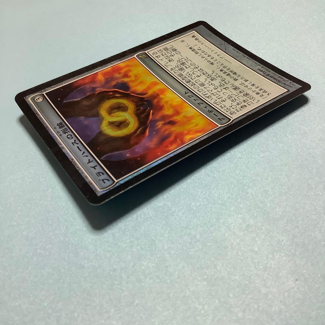 ブライトハースの指輪　 LRW日本語foil