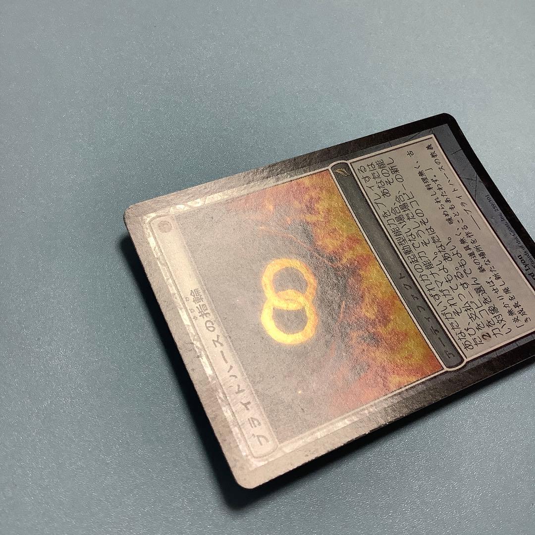 ブライトハースの指輪　 LRW日本語foil