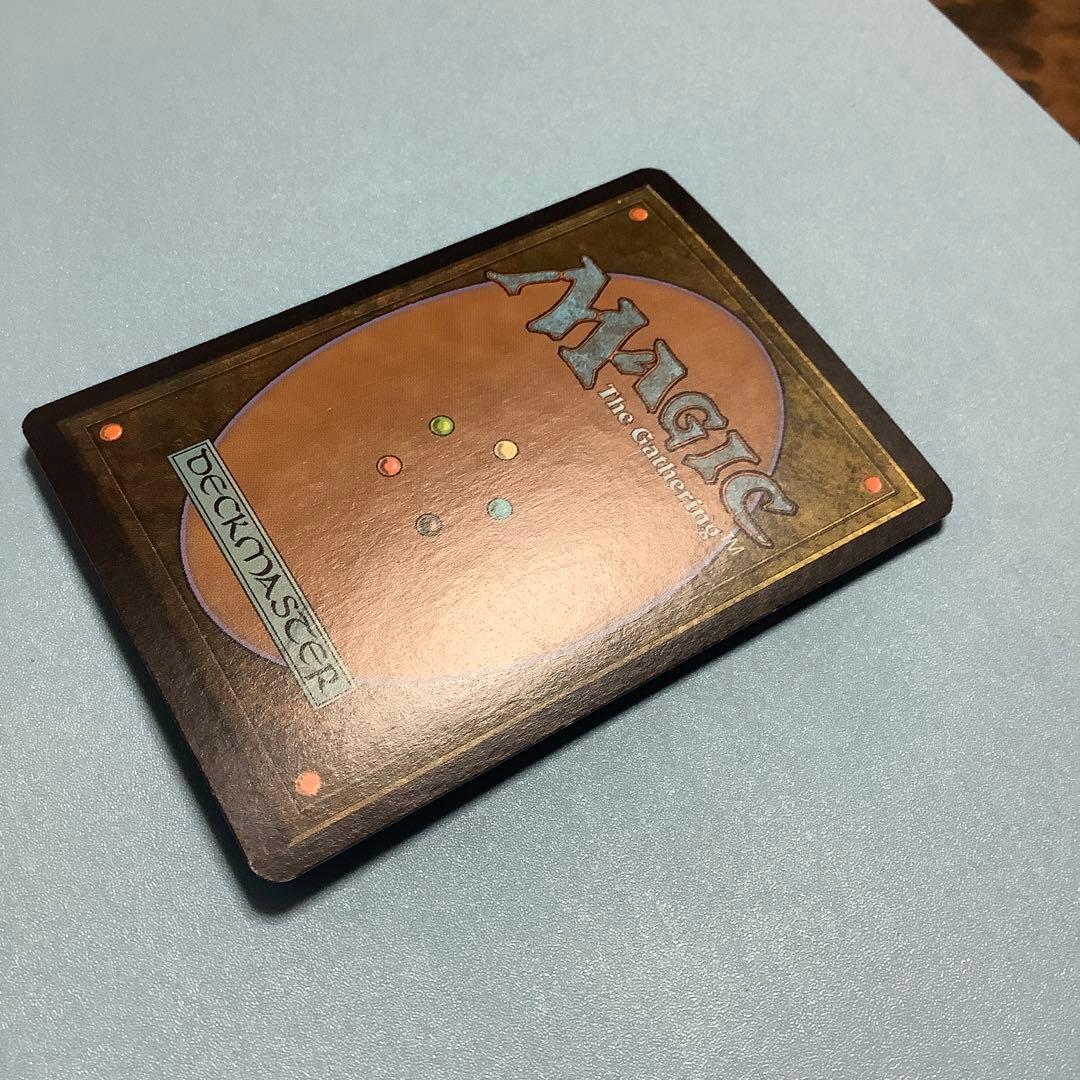 ブライトハースの指輪　 LRW日本語foil