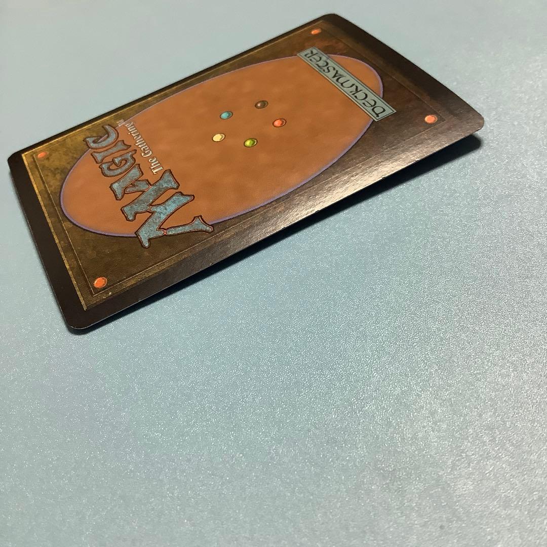 ブライトハースの指輪　 LRW日本語foil