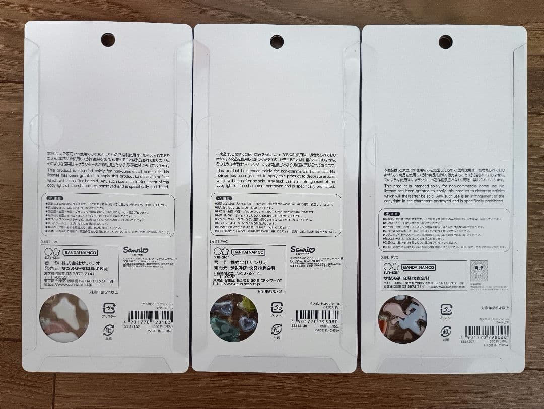 キャラクターシール 12シート セット(ボンボンドロップ、うるちゅる、他)