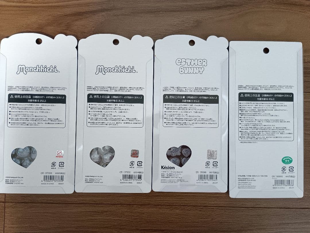 キャラクターシール 12シート セット(ボンボンドロップ、うるちゅる、他)