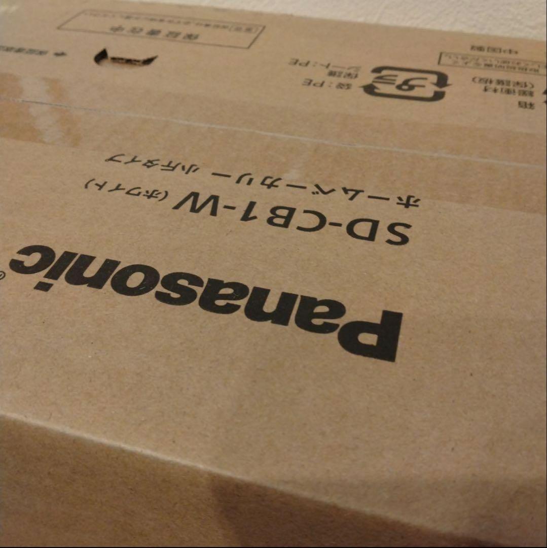 【新品未開封】Panasonic ホームベーカリー SD-CB1-W コンパクト