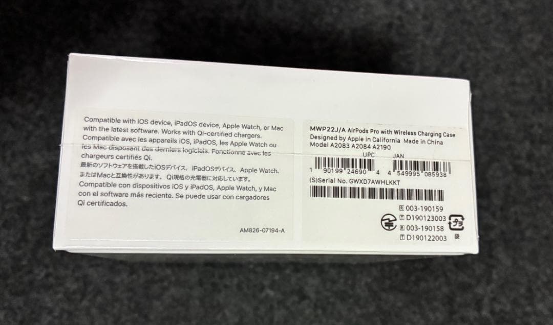 AirPods Pro MWP22J/A 【新品 シュリンク 未開封】