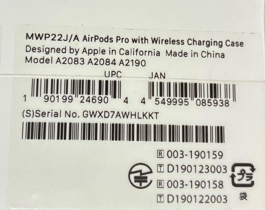 AirPods Pro MWP22J/A 【新品 シュリンク 未開封】