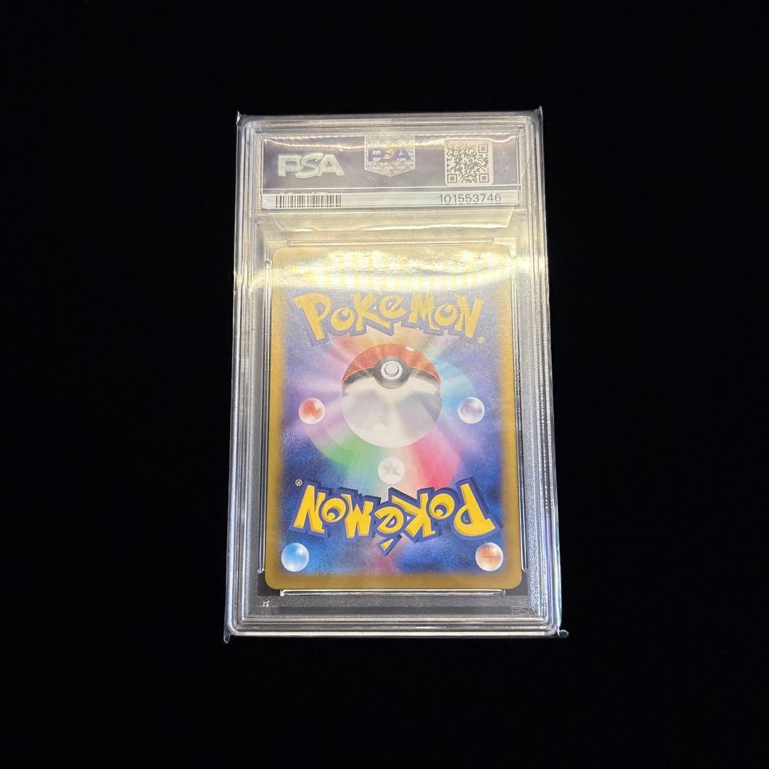 ト*オ様 【PSA10】ラティアスex SAR SV7a 楽園ドラゴーナ 087