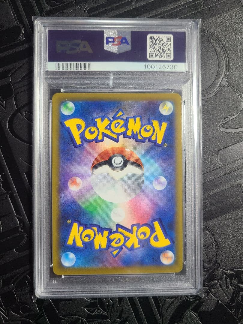 ピカチュウv sr psa10 スタートデッキ