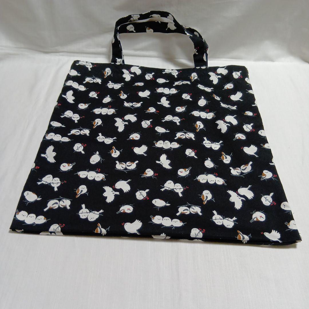 【専用】エコバッグ　 大きめ　シマエナガブラック