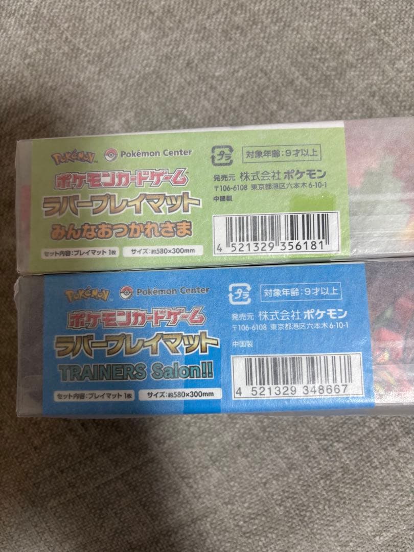ポケモンカード　ラバープレイマット セット