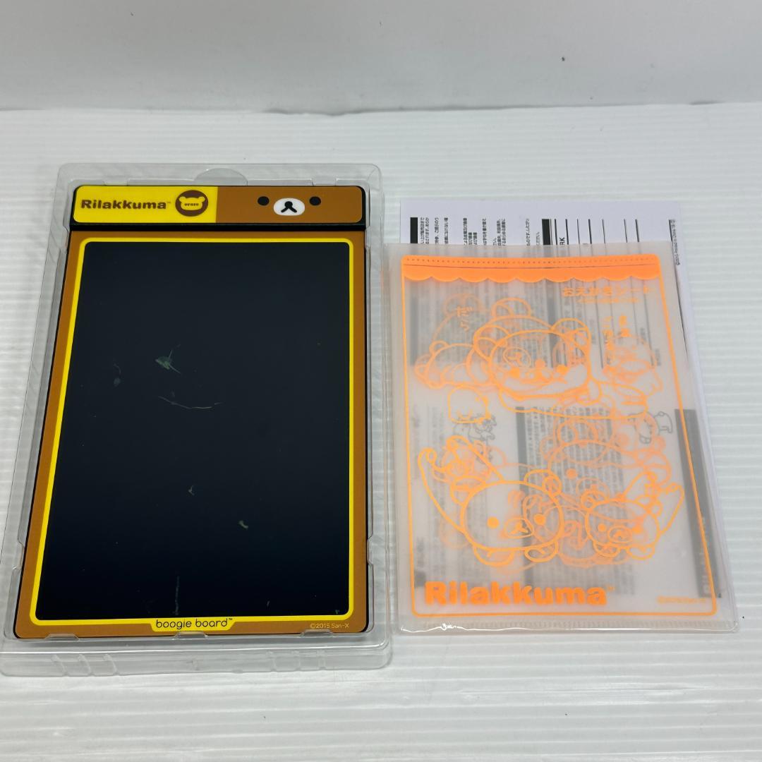 電子メモパッド boogie board ブギーボード リラックマ　BB-1RK