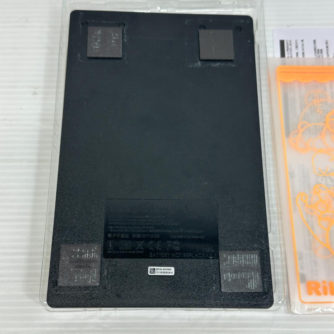 電子メモパッド boogie board ブギーボード リラックマ　BB-1RK