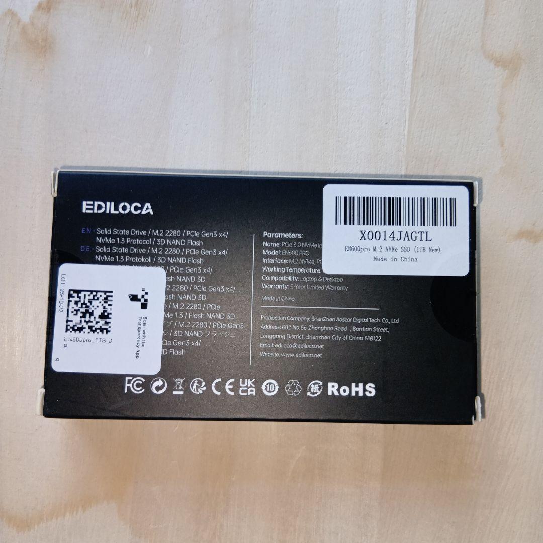 ◇新品未開封 EN600 PRO SSD 1TB M.2 2280