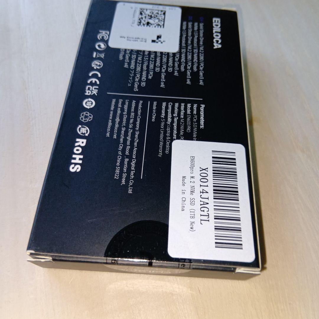 ◇新品未開封 EN600 PRO SSD 1TB M.2 2280