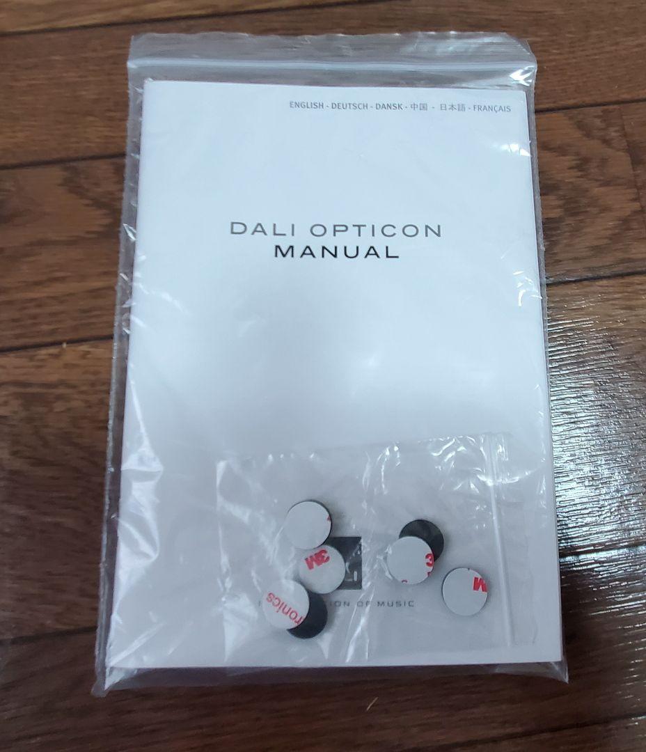 DARI OPTICON1　ダリ　ブックシェルフスピーカー