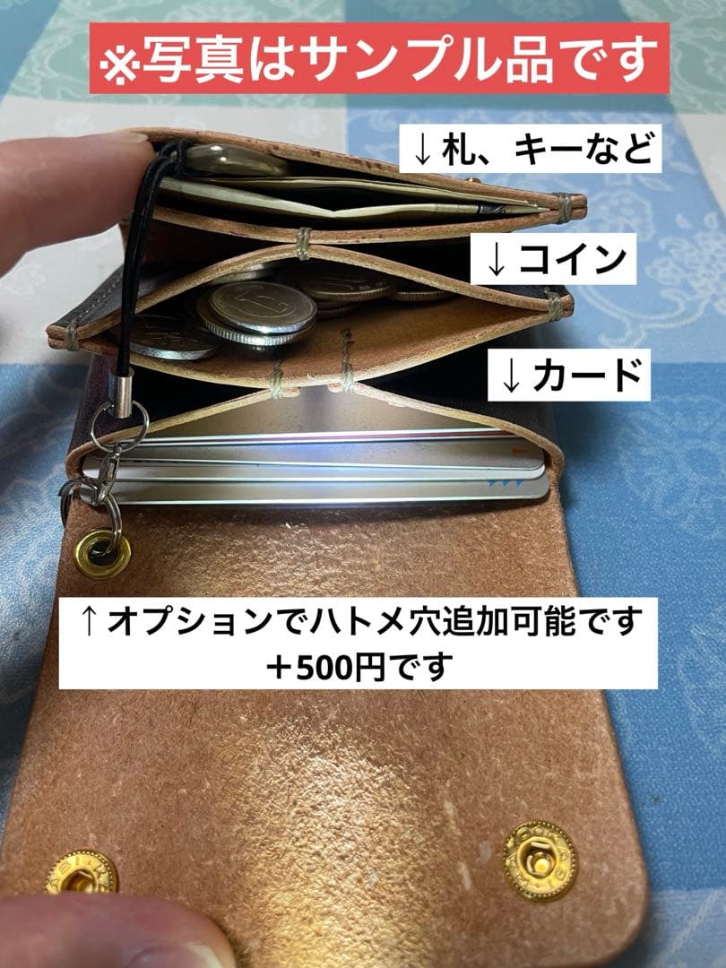 トラッカーウォレット　黒　ブラック　極小コンパクト　手のひらサイズ　ハンドメイド