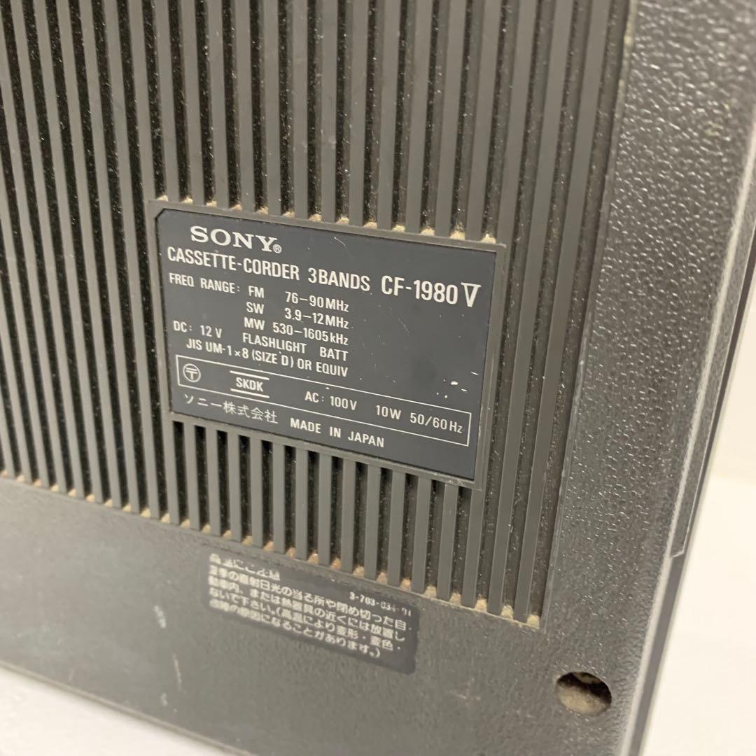 【通電確認済】SONY 1980 mark5