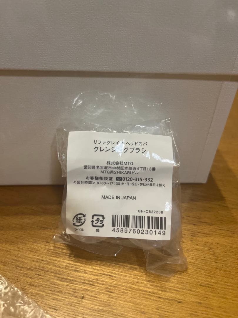 【新品・未開封】お値下げ中 ReFa 最新モデル✨ ヘッドスパ正規品 おまけ付