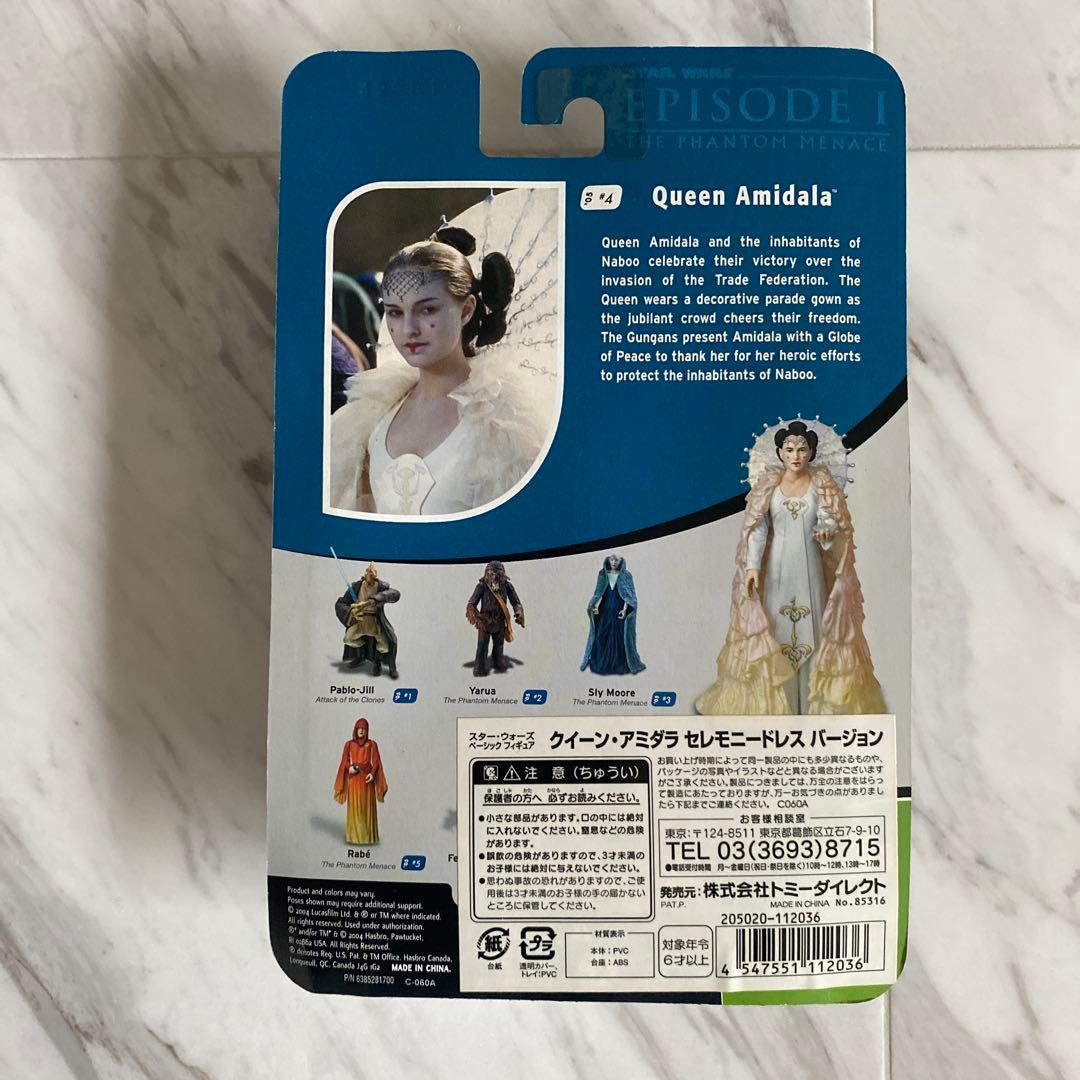 SF・ファンタジー・ホラー STAR WARS Queen Amidala