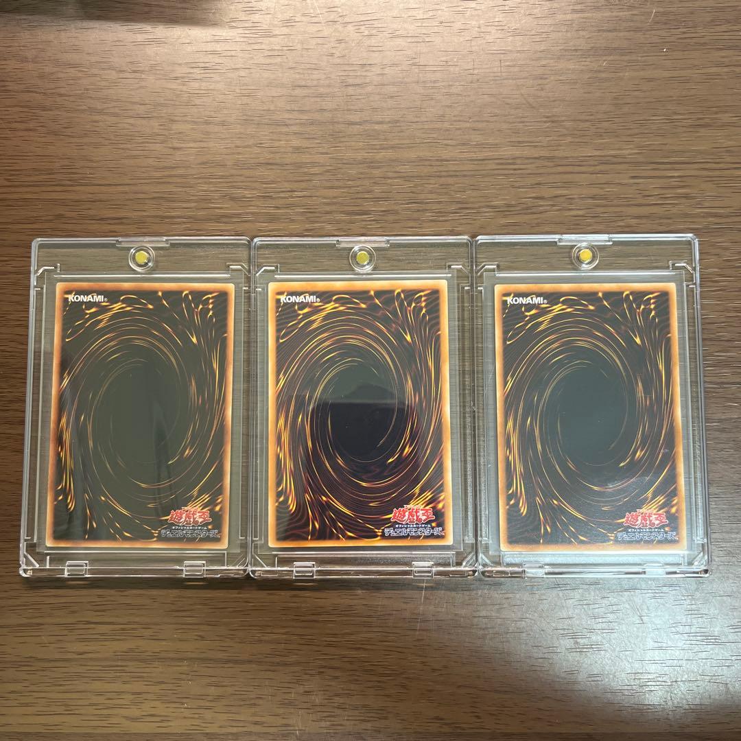 遊戯王　三幻魔　レリーフ