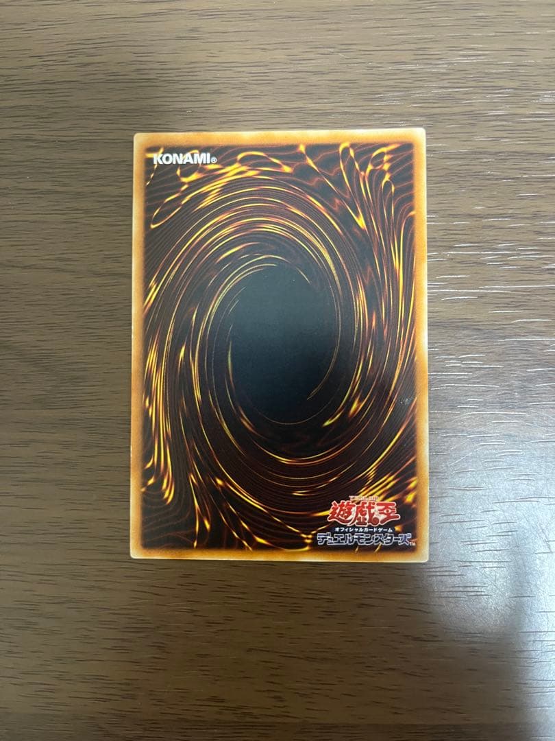 遊戯王　三幻魔　レリーフ