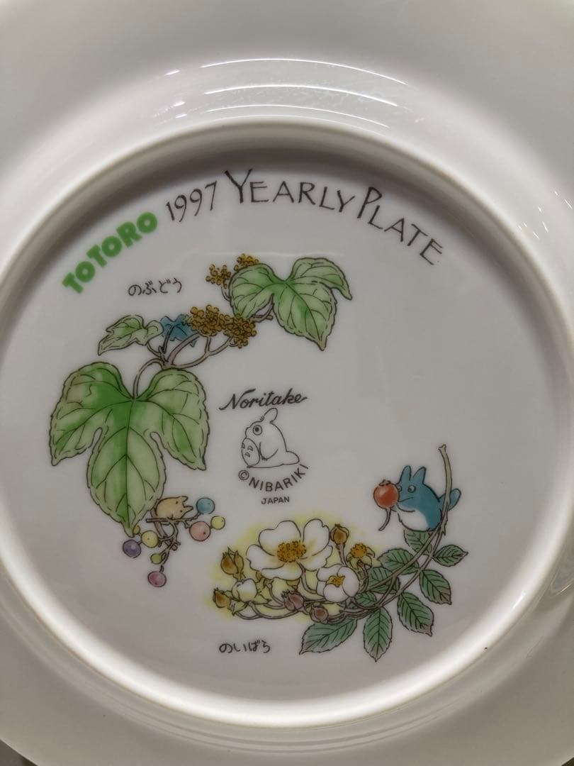 となりのトトロ ノリタケ 1997年、1998年イヤープレート ２枚セット