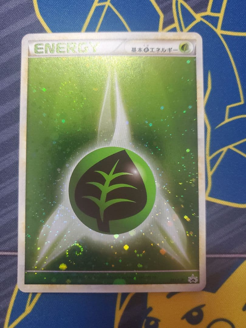 ポケモンカード　ブリザードエネルギー　8種セット　レジェンド　2009　未使用