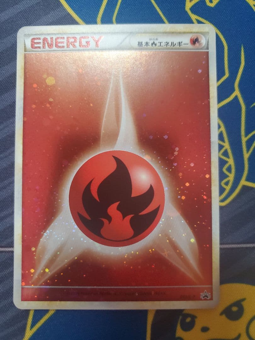 ポケモンカード　ブリザードエネルギー　8種セット　レジェンド　2009　未使用