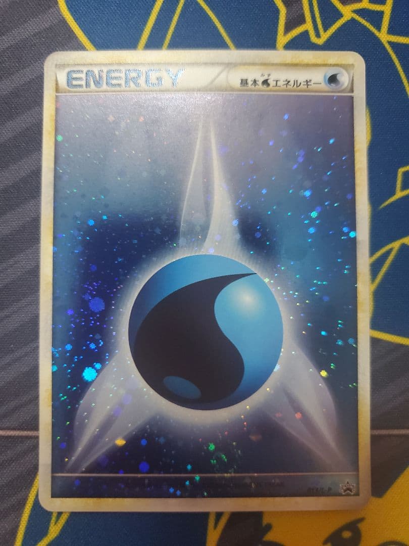 ポケモンカード　ブリザードエネルギー　8種セット　レジェンド　2009　未使用