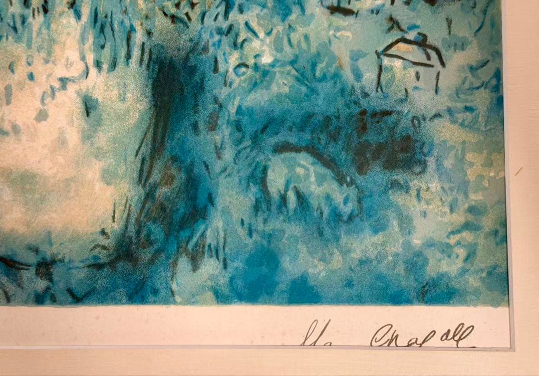 マルク・シャガール パリ派 リトグラフ 版画 額装