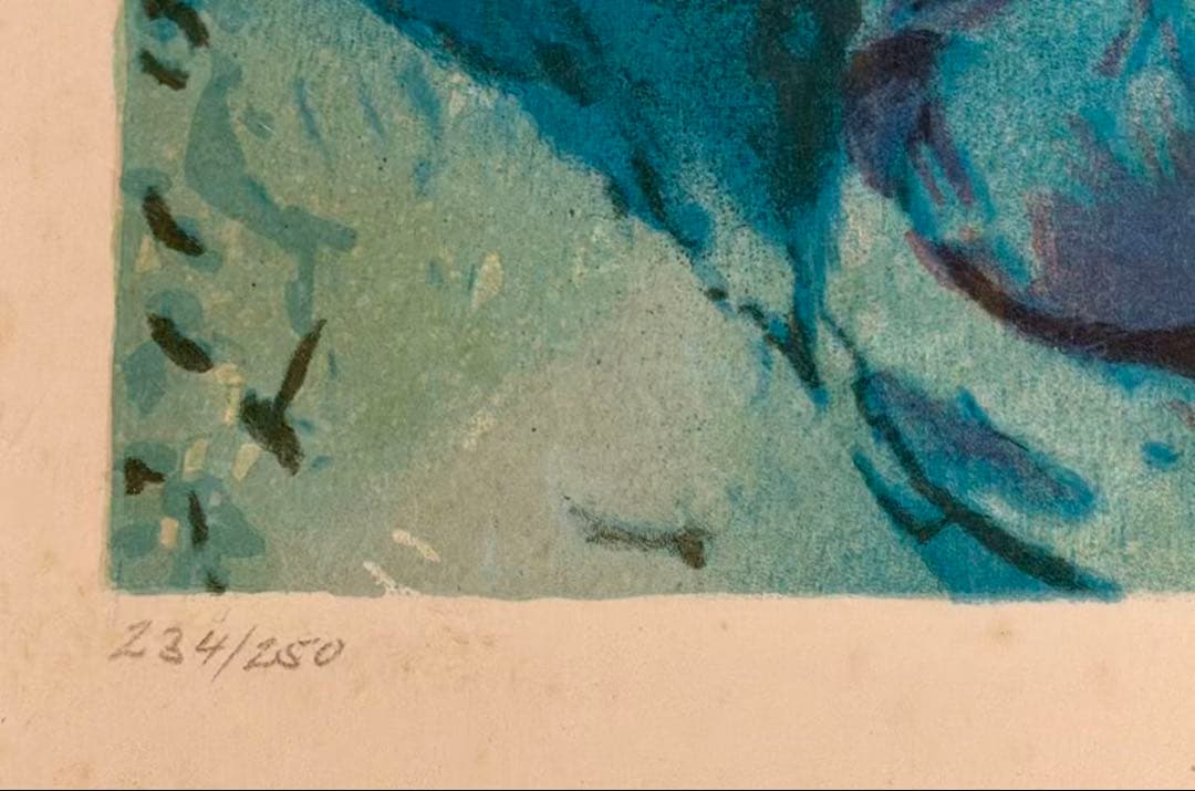 マルク・シャガール パリ派 リトグラフ 版画 額装