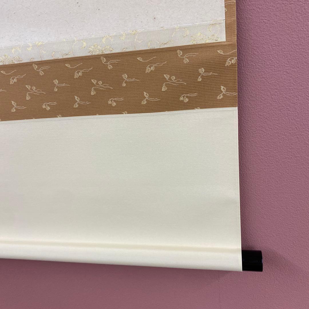 美品 掛け軸 福代洋道作「和敬」大徳寺 共箱 禅語 茶掛け