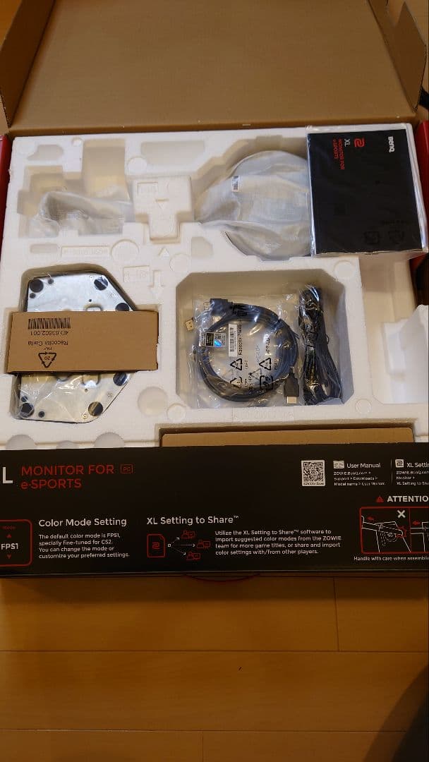 ディスプレイ・モニター本体 BenQ Zowie XL2586X