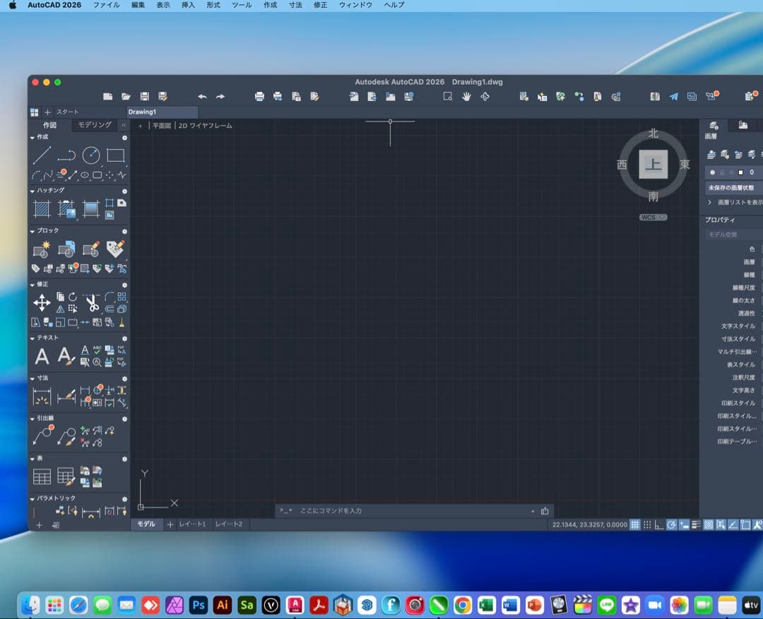 美品 MacBook Pro 32/1TB CAD 3D/スケッチアッププロ