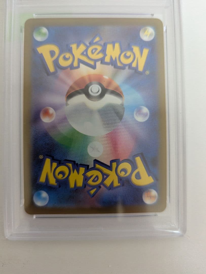 ポケモンカード　かがやくリザードン　psa10