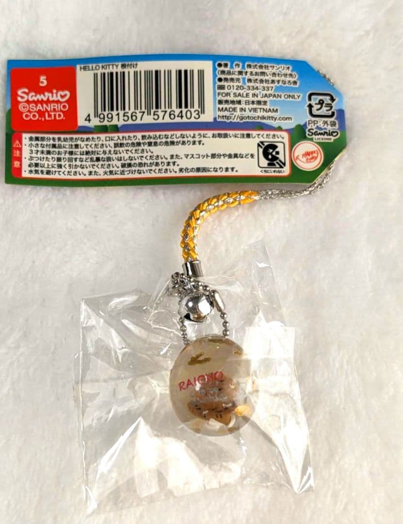 ご当地キティ　根付け　雷鳥のふる里バージョン ストラップ