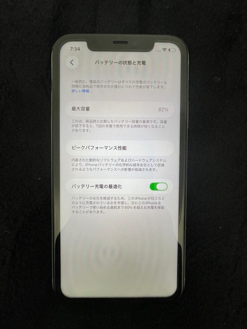 Apple iPhone11 本体 背面割れ