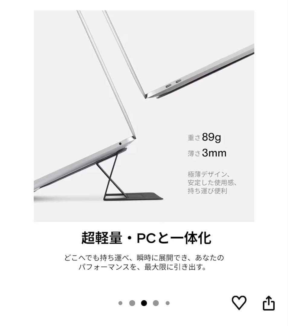 MacBook Air M1 16GB 512GB スペースグレー