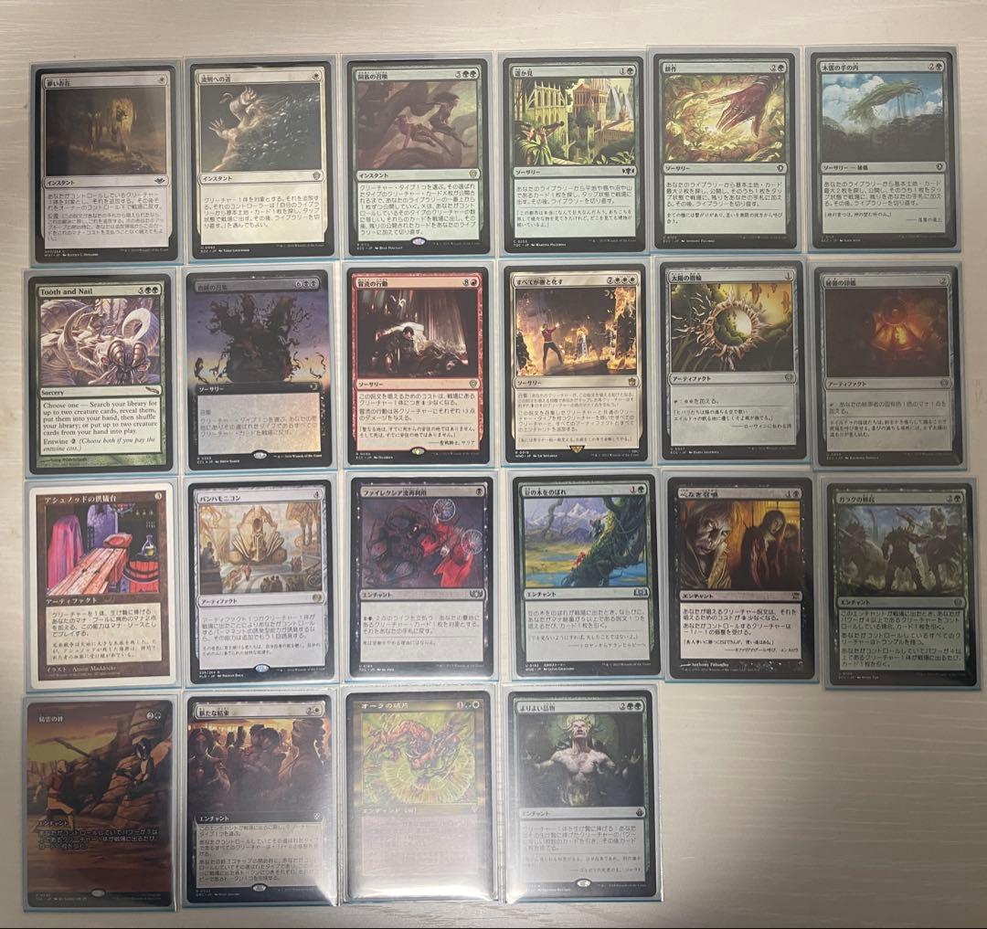 MTG 無尽蔵、アシュリング 統率者デッキ EDH