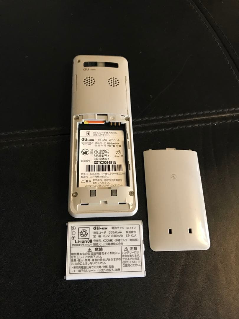 値下げ❤️深澤直人氏監修❤️レア機種インフォバー2 au infobar2