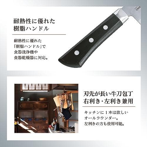 貝印 KAI 牛刀包丁 関孫六 茜 210mm 日本製 食洗機対応 お手入れ簡A
