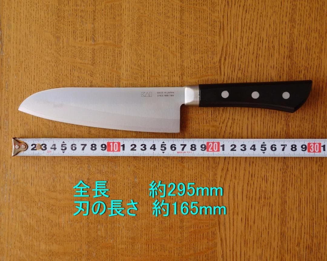 貝印 KAI 牛刀包丁 関孫六 茜 210mm 日本製 食洗機対応 お手入れ簡A