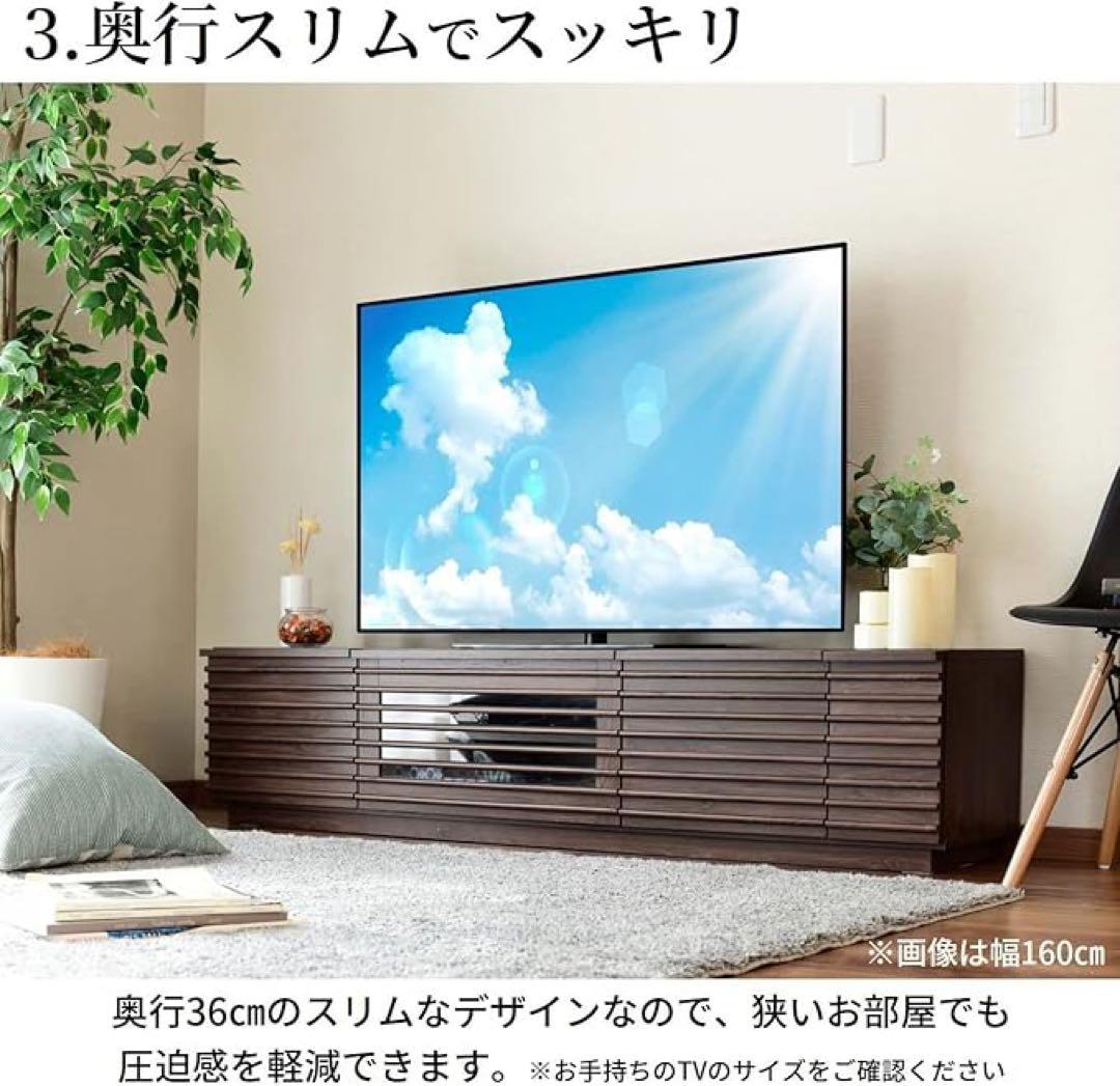 ◆価格交渉可YAMAZEN スリットデザイン テレビ台 60型