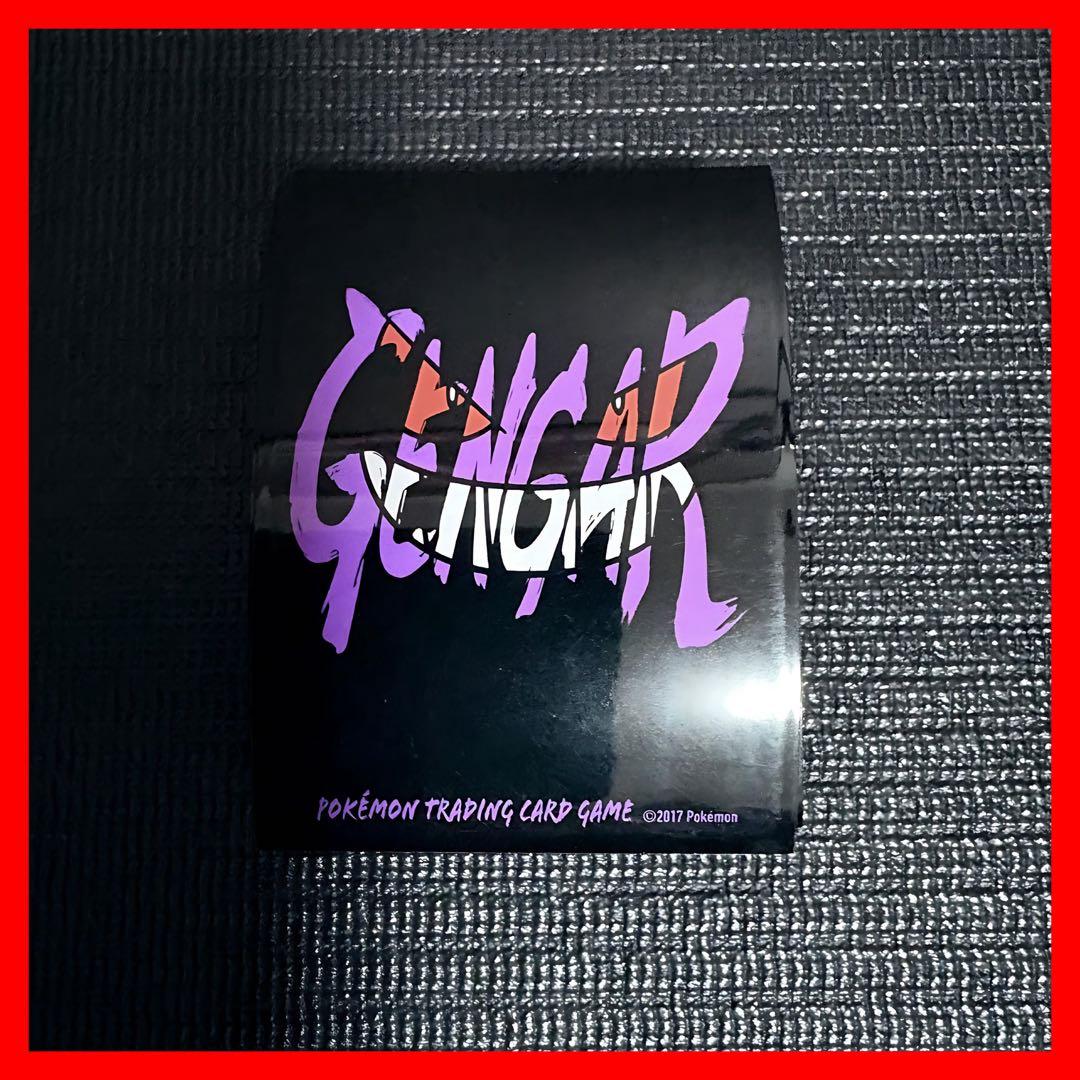 ゲンガー デッキシールド 海外 スリーブ ポケモンセンター GENGAR 65枚