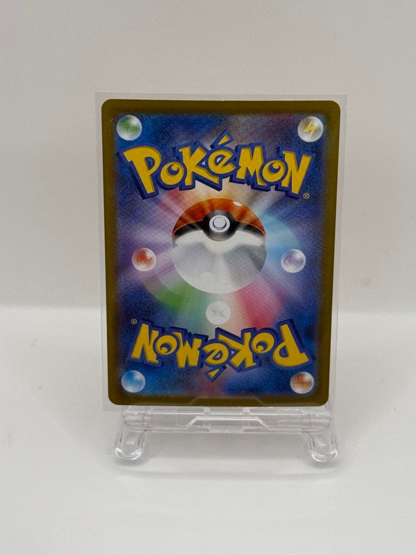 メガジガルデex MUR MEGA 拡張パック ムニキスゼロ 117/